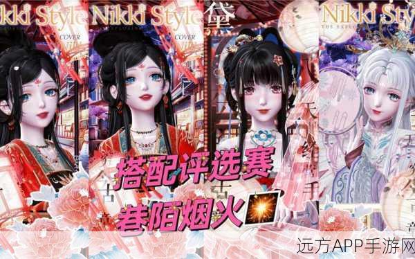 闪耀暖暖,反派魅力大揭秘,解锁自我修养与独特风格搭配赛