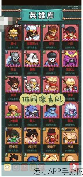 像素冒险新纪元，超级零元购兄弟欢乐闯关全解析