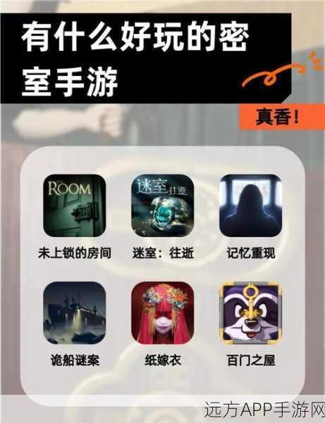 创意逃脱新体验，白门手游下载热潮来袭