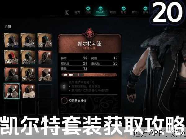 刺客信条新手必看，全面解锁游戏技巧与攻略秘籍