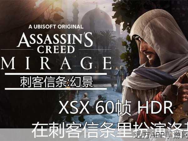 刺客信条新手必看,全面解锁游戏技巧与攻略秘籍