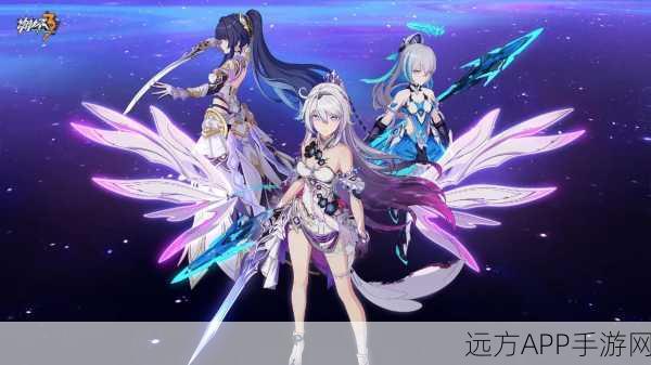 崩坏3深度揭秘,真理之翼套装实战效果与玩家心得