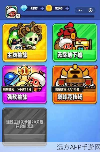 兽人竞技场手机版震撼上线,动作竞技新体验,免费下载即刻开战!