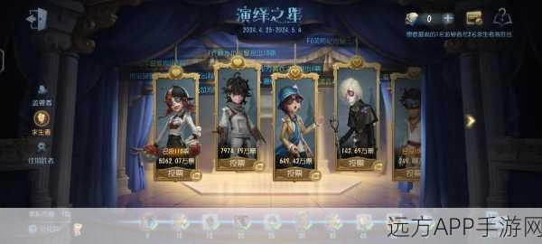 第五人格新玩法狂想之息上线预告,策略与技巧的终极较量