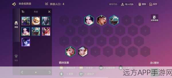 金铲铲之战顶尖攻略，揭秘85女枪阵容制胜策略与实战技巧