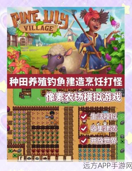 方块岛农场游戏下载-热门的模拟游戏