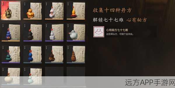 手游黑神话，悟空龙膏揭秘，神奇功效与实战应用深度剖析