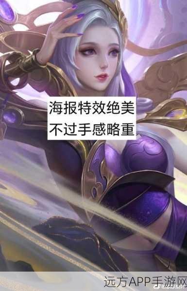王者荣耀,甄姬台词深度解析,探寻峡谷中的洛水女神之音