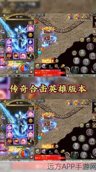 绝世合击手游震撼来袭,热血传奇,预约下载即刻开启!