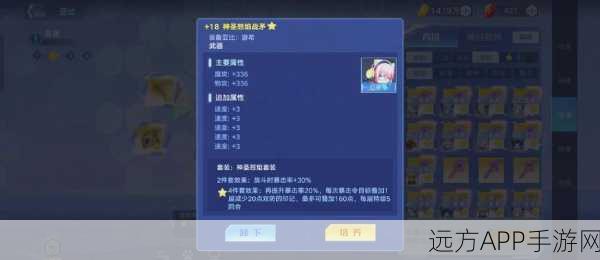 奥拉星手游,全面攻略!天赋精华材料高效获取秘籍