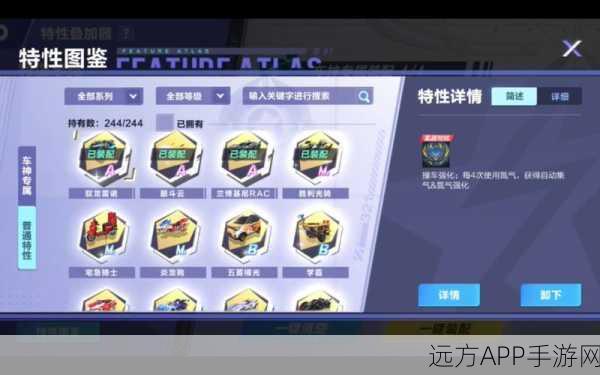 QQ飞车手游,揭秘菠萝糖的神奇功效与赛事应用