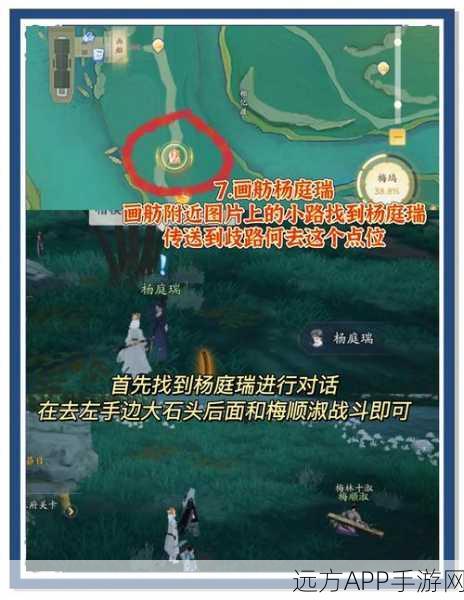 2025射雕手游全面提速,独家升级秘籍与竞技大赛详解