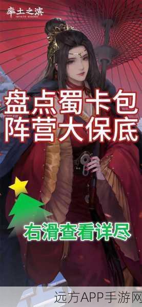 率土之滨抽卡保底大揭秘，最新调整与详细抽卡记录查询全攻略