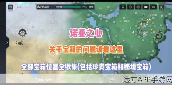 诺亚之心,光明试炼200层终极攻略,解锁高层秘境的通关秘籍