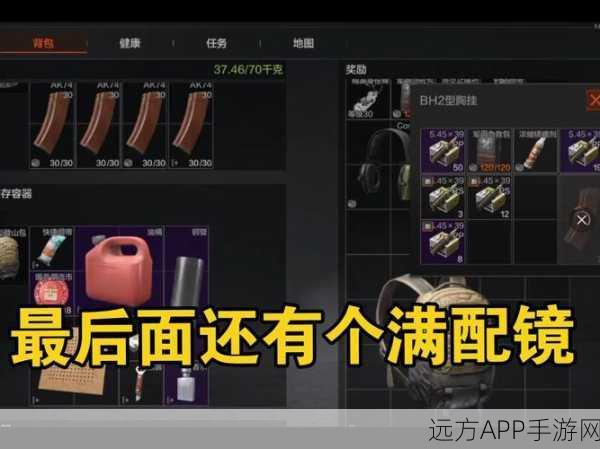 暗区突围,全面攻略,揭秘高效物资获取之道