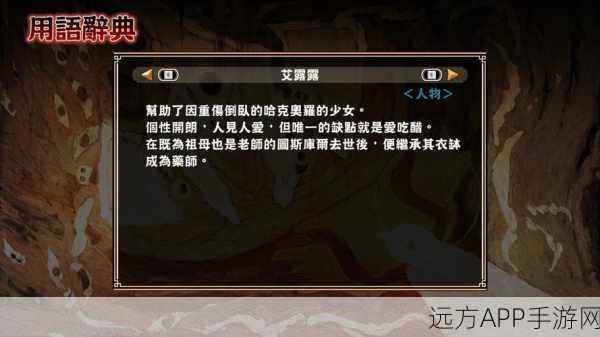 露露卡奇幻冒险,动作与探险的激情碰撞,手游下载现已开启!
