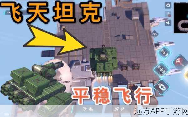 飞天炮台深度剖析，重装上阵中的终极武器与实战技巧