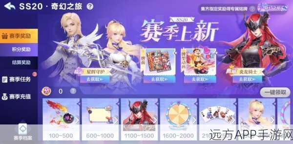 幻塔新纪元,解锁未知冒险,赢取豪华奖励之旅!