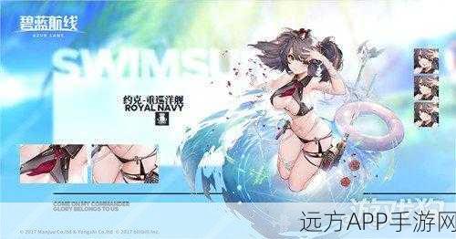 碧蓝航线,约克城誓约立绘微风拂煦的未来获取攻略详解