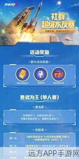 机动都市阿尔法金币攻略，揭秘3万金币快速累积秘籍与实战技巧