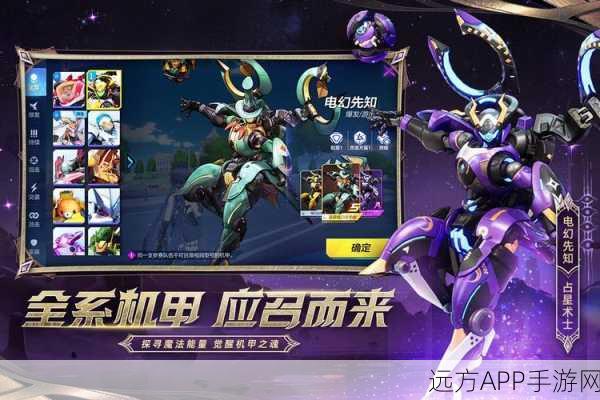 机动都市阿尔法金币攻略,揭秘3万金币快速累积秘籍与实战技巧