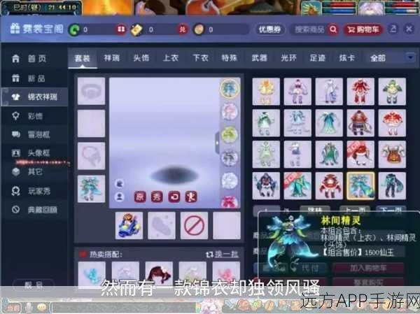 梦幻西游角色争霸赛,探秘英雄之海,角逐最强王者宝座
