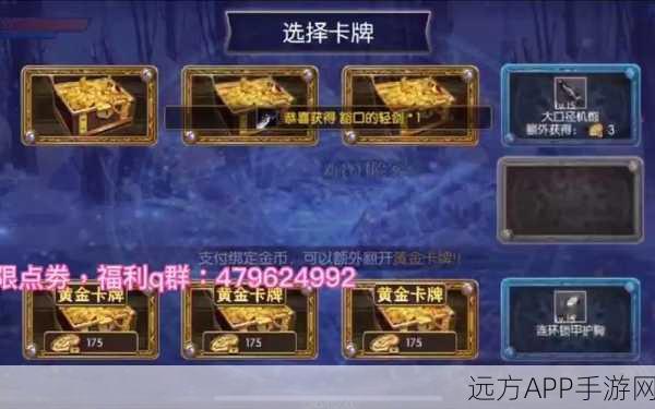 DNF手游无限卡牌探秘,深度技巧攻略与实战解析