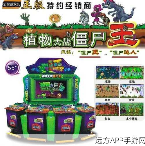 萌化版植物爆射僵尸王，安卓手机端Q版放置塔防竞技新宠