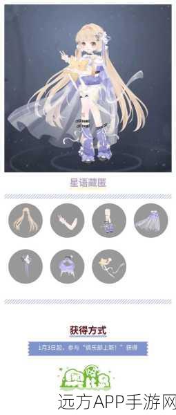 奥比岛手游,揭秘时空商店神秘位置,探索无限惊喜!