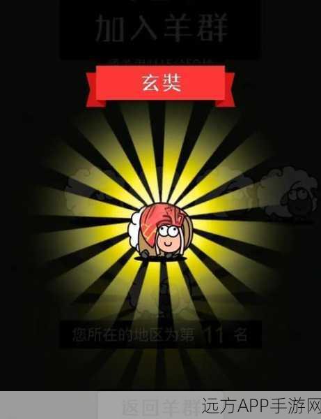 超级精灵手表，天灾迷宫全攻略，揭秘高效通关路线与必胜技巧