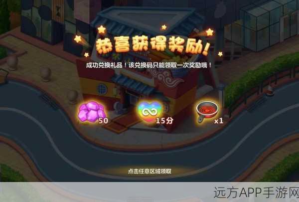 超级精灵手表,天灾迷宫全攻略,揭秘高效通关路线与必胜技巧