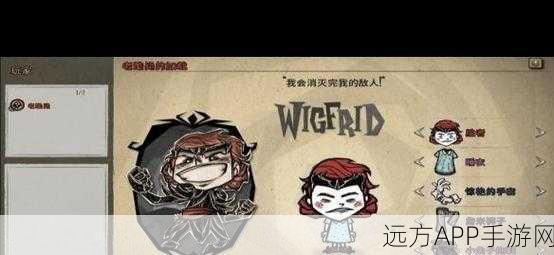 饥荒手游深度揭秘，树精现身条件全解析及生存策略