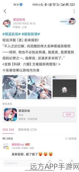 碧蓝航线深度解析,香槟炮科研期数全揭秘