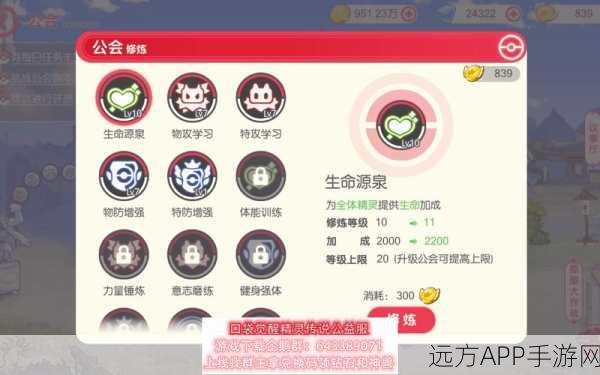 精灵来了,三消战斗新体验,放置卡牌再升级