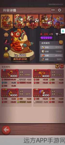 咸鱼之王进阶攻略,揭秘2400到2800战力跃升所需金币详解