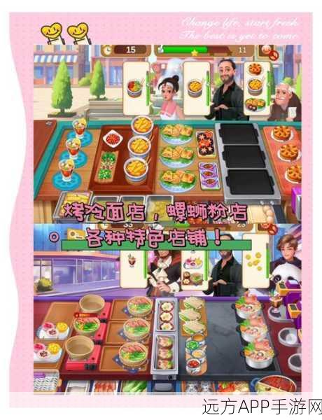 独家揭秘！楼下的早餐店离线汉化版下载，打造你的美食帝国