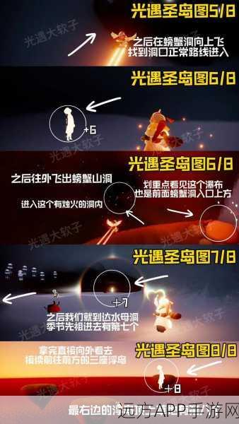 光遇全图深度探索揭秘，小金人总数突破200，探索之旅再升级！