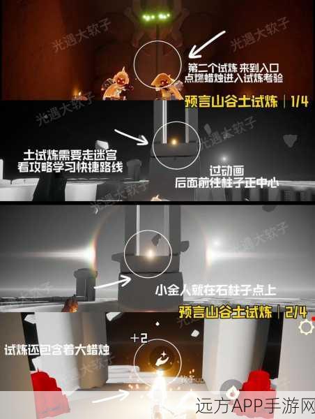 光遇全图深度探索揭秘,小金人总数突破200,探索之旅再升级!