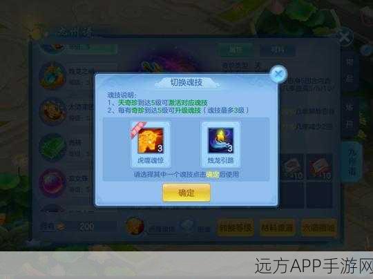 神武手游首席弟子争霸赛，解锁晋升秘籍，登顶荣耀之路