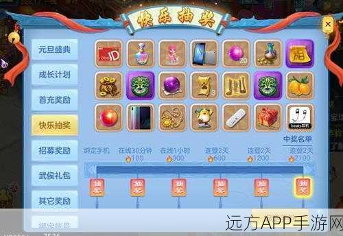 神武手游首席弟子争霸赛,解锁晋升秘籍,登顶荣耀之路