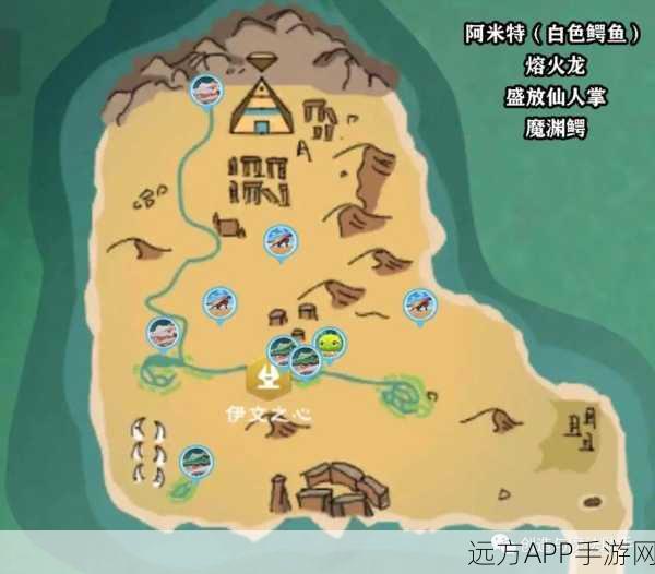 手游资讯,创造与魔法深度攻略,揭秘上古鳄龙现身秘境与高效捕捉技巧