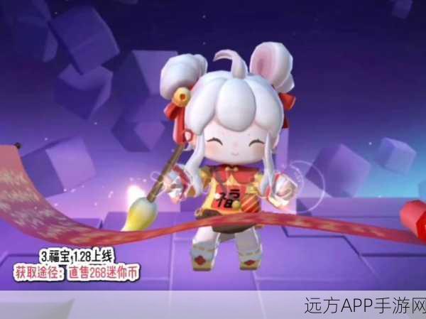 迷你世界新玩法爆料,半仙激战十二生肖,职业特色大比拼!