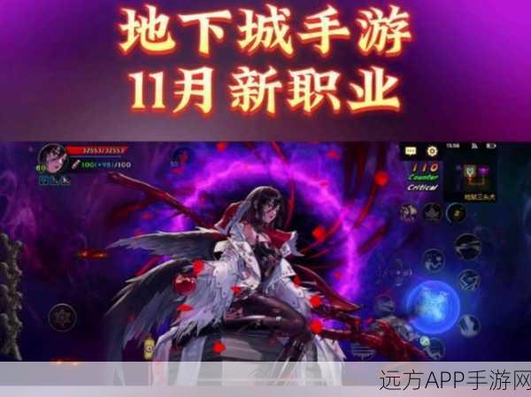 DNF手游2025热门追忆整点在线，网吧组队争霸赛，共赴荣耀新征途