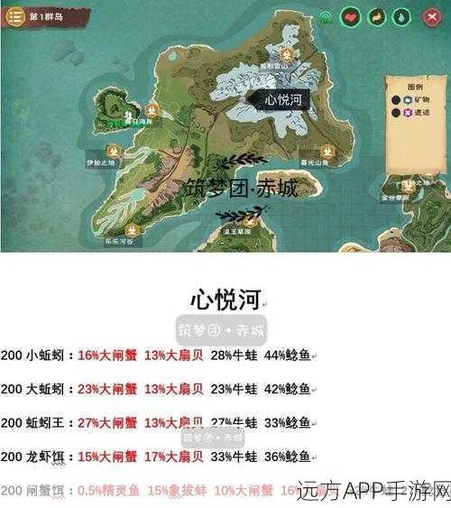 探秘创造与魔法手游，象拔蚌珍稀位置全解析