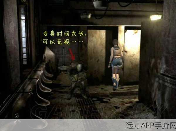 生化危机4重制版，悬赏任务游荡的尸体全面攻略