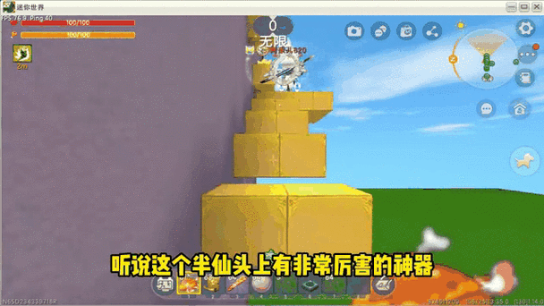 迷你世界神器揭秘，龙骨弓的非凡威能与实战应用