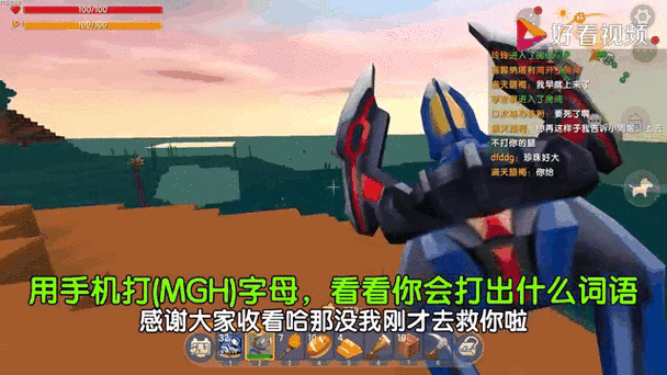 迷你世界神器揭秘,龙骨弓的非凡威能与实战应用