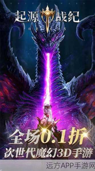 魔幻世界新挑战！安卓版悬崖竞速大比拼震撼上线