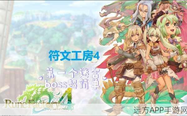 PiczleCross符文工房明日震撼登陆Steam与Switch，全新解谜冒险等你来战！