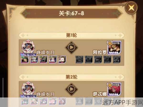 剑与远征,纳萨力克大坟墓团队远征全攻略,深度抢先体验解析